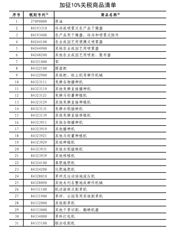 http://img-cdn.mall.lingtong.info/uploads/assets/images/{AB33B4F2-2608-A7A7-8FE5-3DD805FF0118}.png